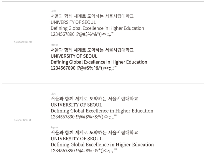 Light
                    서울과 함께 세계로 도약하는 서울시립대학교
                    UNIVERSITY OF SEOUL
                    Defining Global Excellencein Higher Education
                    1234567890!?@#%^&*()<>:: ··
                    NotoSaesCJKKR
                    Regular
                    서울과 함께 세계로 도약하는 서울시립대학교
                    UNIVERSITY OF SEOUL
                    Defining Global Excellencein Higher Education
                    1234567890!?@#S%^&*()<>;: -
                    ···
                    Light
                    서울과 함께 세계로 도약하는 서울시립대학교
                    UNIVERSITY OF SEOUL
                    Defining Global Excellence in Higher Education
                    -
                    1234567890!?@#$9
                    NotoSerifCJK.KR
                    Regular
                    서울과 함께 세계로 도약하는 서울시립대학교
                    UNIVERSITY OF SEOUL
                    Defining Global Excellence in Higher Education
                    ,,
                    1234567890!?@#S%*&*()<>;: